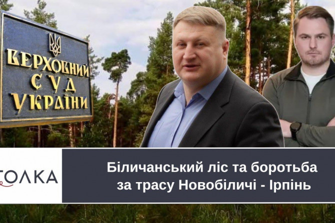 Свіжі та актуальні новини Ірпінь, анонси подій, обговорення, статті. Інформаційний портал Ірпінь. - 9d04b208-ac07-48b0-9247-738a82ed2b1c - зображення